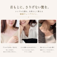 Raffine ウェーブ ブリリアントライン バー ネックレスの着用イメージ（5）