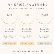 Raffine ウェーブ ブリリアントライン バー ネックレスの特長