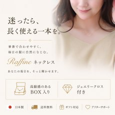 Raffine ウェーブ ブリリアントライン バー ネックレスの着用イメージ（7）