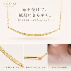 Raffine ウェーブ ブリリアントライン バー ネックレスの着用イメージ（2）