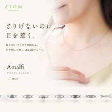 Amalfi チェーン 1.1mm幅 Pt850 プラチナ・18金・10金ホワイトゴールド 38cm・40cm（ASOM）
