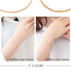 Chiffon line ブレスレット 0.9mm幅の着用イメージ（10）