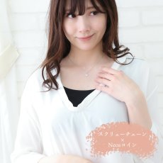 Luna スクリューチェーン 0.8mm幅の着用イメージ（8）