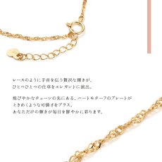 Chiffon line ブレスレット 1.4mm幅の特長（2）