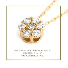 Karen ダイヤモンド ペンダントの特長