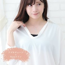 Natural Gold アズキチェーン 0.75mm幅の着用イメージ（8）