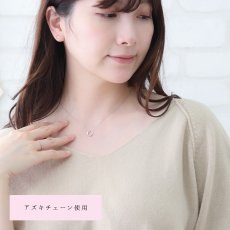 セデナ メビウス ペンダントの着用イメージ（5）