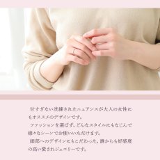 Lutea Dress リングの着用イメージ（3）