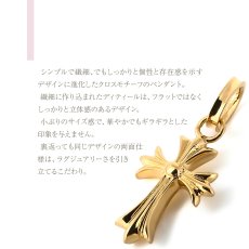 Vetta マイクロベイビークロス ペンダントの特長