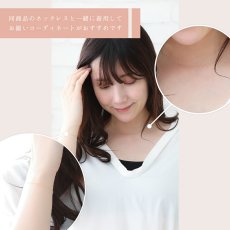 Chiffon line ブレスレット 0.9mm幅の着用イメージ（5）