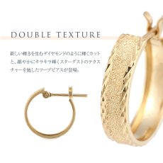 Force ダイヤモンドカット＆スターダスト フープピアスの特長