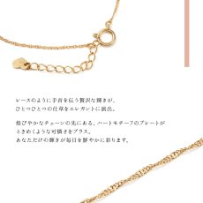 Chiffon line ブレスレット 0.9mm幅の特長（2）