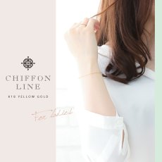 Chiffon line ブレスレット 1.4mm幅の着用イメージ