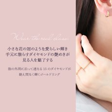 Lutea Dress リングの着用イメージ