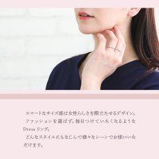 Tirana Dress リングの着用イメージ（3）
