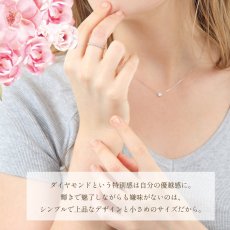 Karen ダイヤモンド ペンダントの着用イメージ（2）