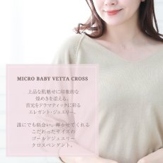 Vetta マイクロベイビークロス ペンダントの着用イメージ
