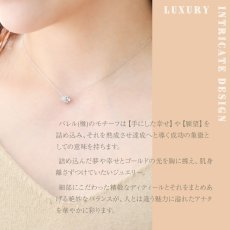 インフィニット クロスバレル ペンダントの着用イメージ（4）