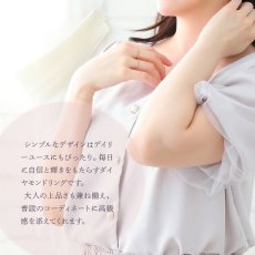 Lutea Dress リングの着用イメージ（2）