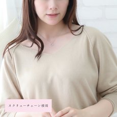 セデナ メビウス ペンダントの着用イメージ（8）