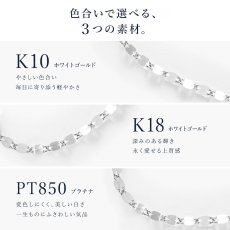 Amalfi チェーン 1.1mm幅の特長（2）