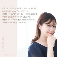 Allure ワンポイントダイヤモンド フープピアスの着用イメージ（2）