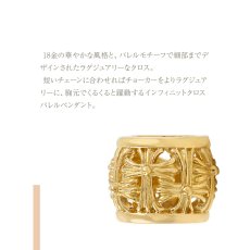 インフィニット クロスバレル ペンダントの特長