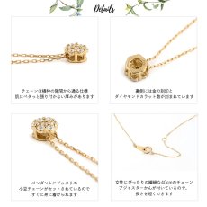 Karen ダイヤモンド ペンダントの特長（2）
