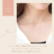 Glitter ball ペンダントの着用イメージ（3）