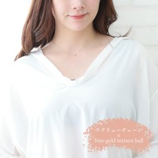 Luna スクリューチェーン 0.8mm幅の着用イメージ（8）