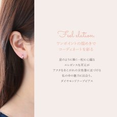 Allure ワンポイントダイヤモンド フープピアスの着用イメージ