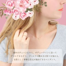 Karen ダイヤモンド ペンダントの着用イメージ（2）