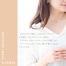インフィニット クロスバレル ペンダントの着用イメージ（2）