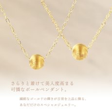 Pure silky ball ペンダントの着用イメージ