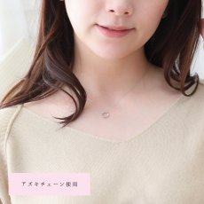 セデナ メビウス ペンダントの着用イメージ（7）