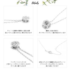 Karen ダイヤモンド ペンダントの特長（2）