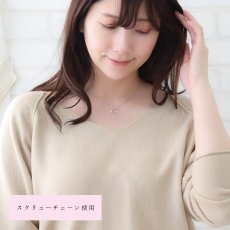セデナ メビウス ペンダントの着用イメージ（10）