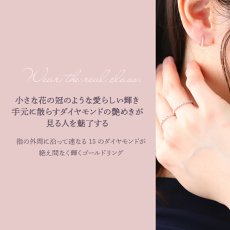 Lutea Dress リングの着用イメージ
