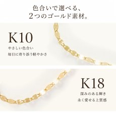 Amalfi チェーン 1.1mm幅の特長（2）
