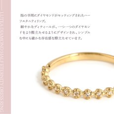 Lutea Dress リングの特長