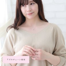 セデナ メビウス ペンダントの着用イメージ（6）