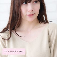セデナ メビウス ペンダントの着用イメージ（8）