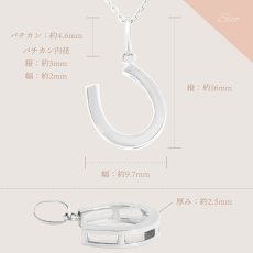 Shake ホースシュー ペンダントのサイズ
