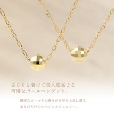 Glitter ball ペンダントの着用イメージ