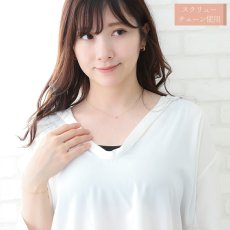 Glitter ball ペンダントの着用イメージ（6）
