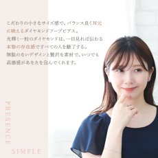 Allure ワンポイントダイヤモンド フープピアスの着用イメージ（2）