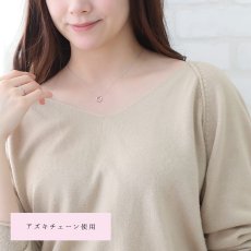 セデナ メビウス ペンダントの着用イメージ（4）