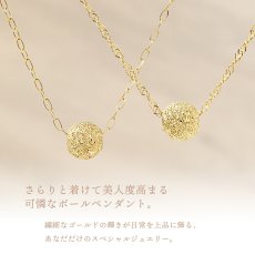 Neo gold texture ball ペンダントの着用イメージ