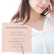 インフィニット クロスバレル ペンダントの着用イメージ