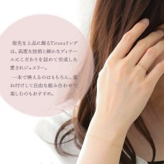 Tirana Dress リングの着用イメージ（2）